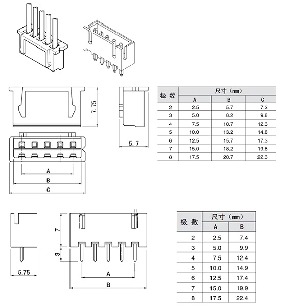 Kit cable conector hembra 2.54mm+conector macho recto para PCB. De 8 pines