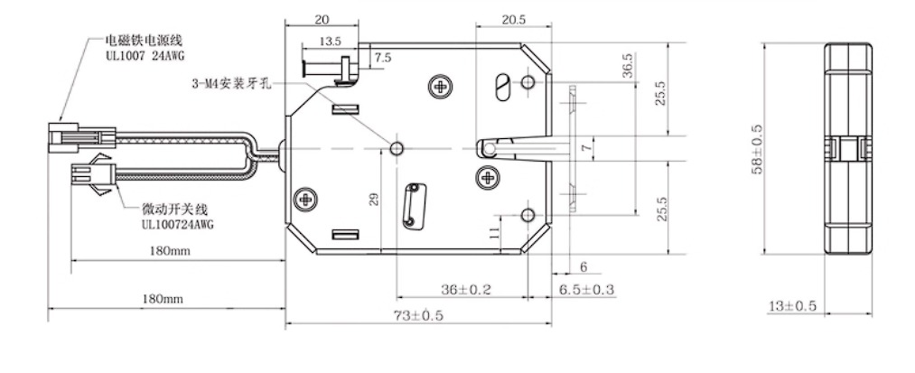 Mini cerradura magnética de 12V