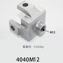 Bloque de conexión de extremo de pie de perfil de aluminio 4040. M12