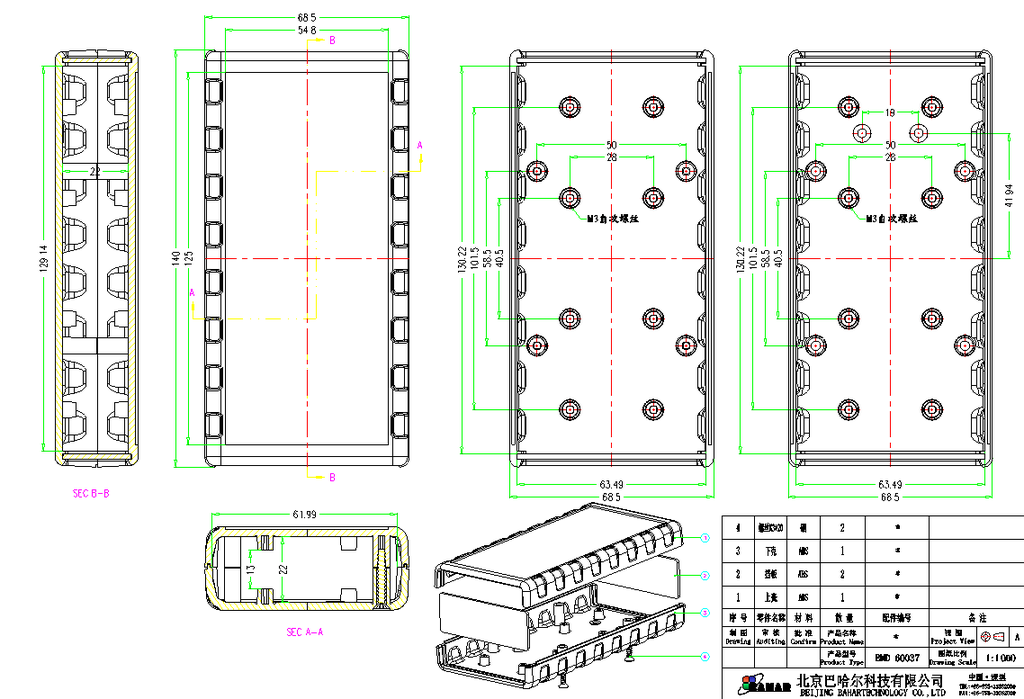 Caja plástica, instrumentación, 140x68.5x28mm