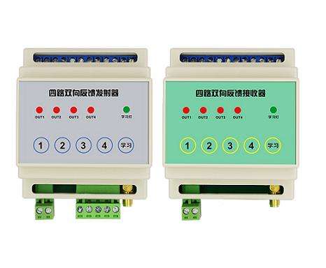 Suiche inalámbrico bidireccional transmisor 4 entradas y receptor 4 salidas