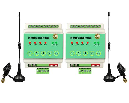 Suiche inalámbrico bidireccional transmisor 4 entradas y 4 salidas, receptor 4 entradas y 4 salidas